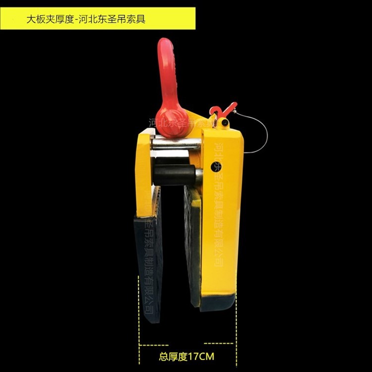 1000公斤吊夹宽度