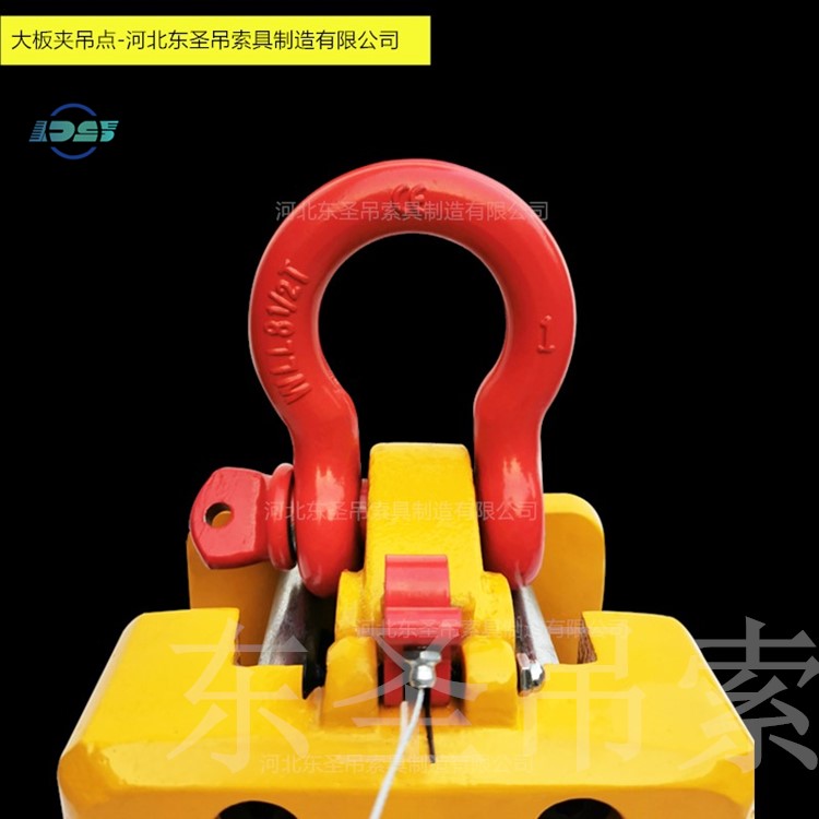 1000公斤吊夹主吊环
