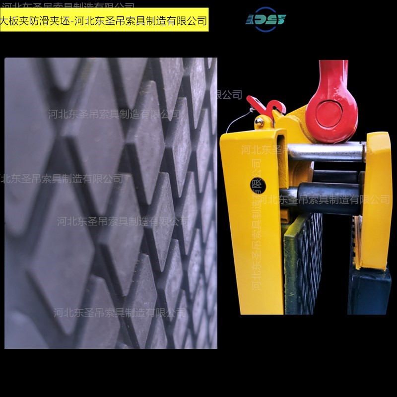 1000公斤大板吊夹夹板夹皮